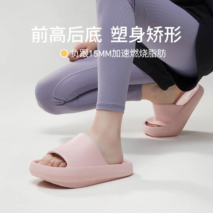 UTUNE EVA Negative Heel Slippers - Sakura Pink, Size 39-40