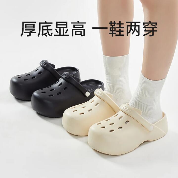 YouTune Thick-Soled Two-Way Mules - Cream White, Size 35-36