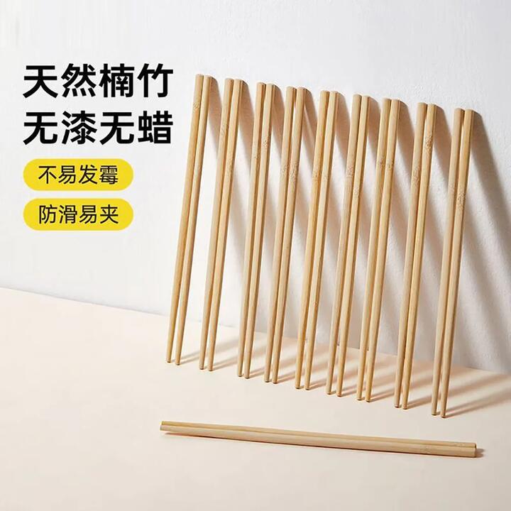 Cooker King Bamboo Chopsticks - Set of 20 Pairs