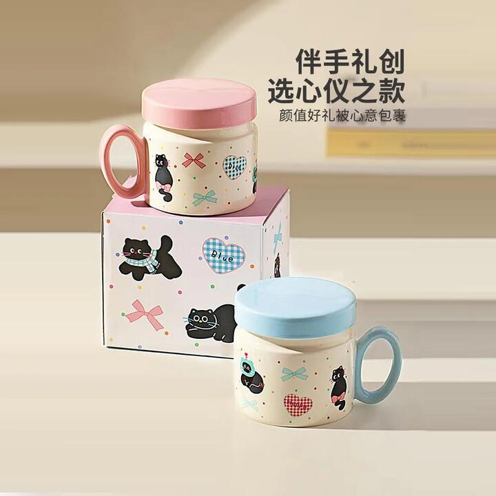 Modern SweetHome Cat Design Blue Lidded Mug - 380ml
