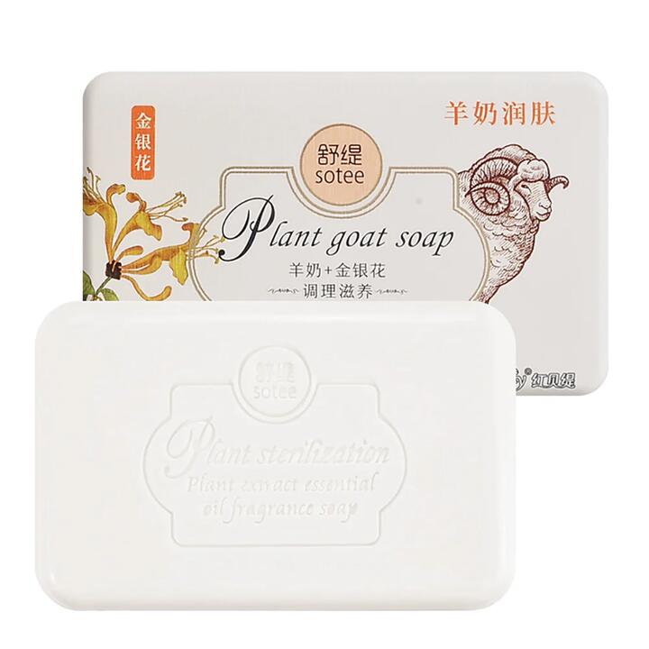 Hongbeiti Goat Milk Soap - Nourishing and Conditioning - 200g