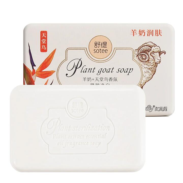 Hongbeiti Goat Milk Soap - Firming and Whitening - 200g