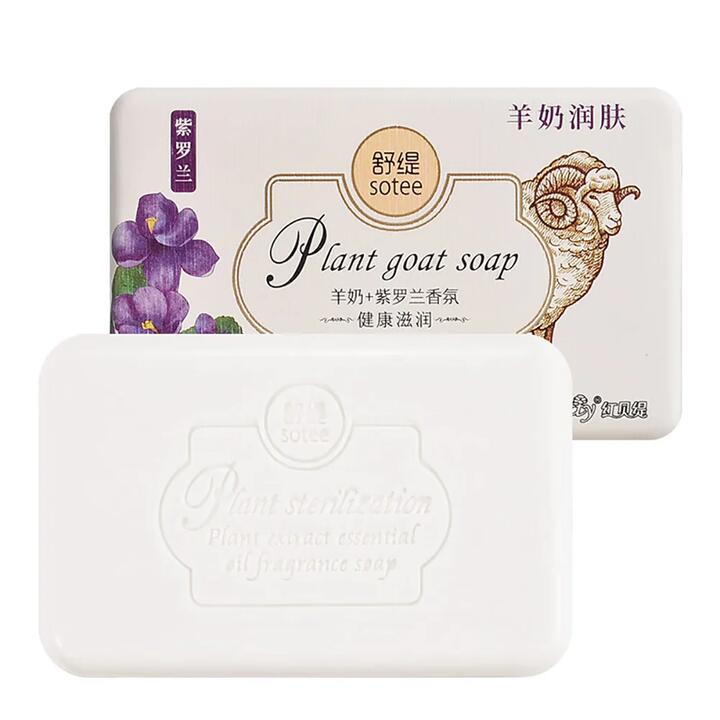 Hongbeiti Goat Milk Soap - Healthy Moisturizing - 200g