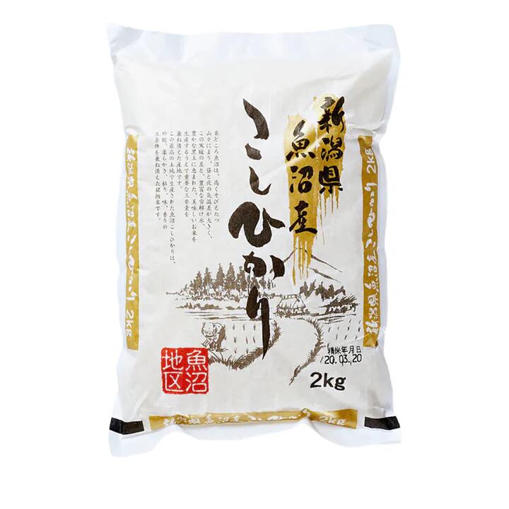 Shinmei Niigata Uonuma Rice - 2kg