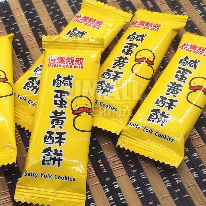 Taiwan Chichi Salty Yolk Cookies - 110g