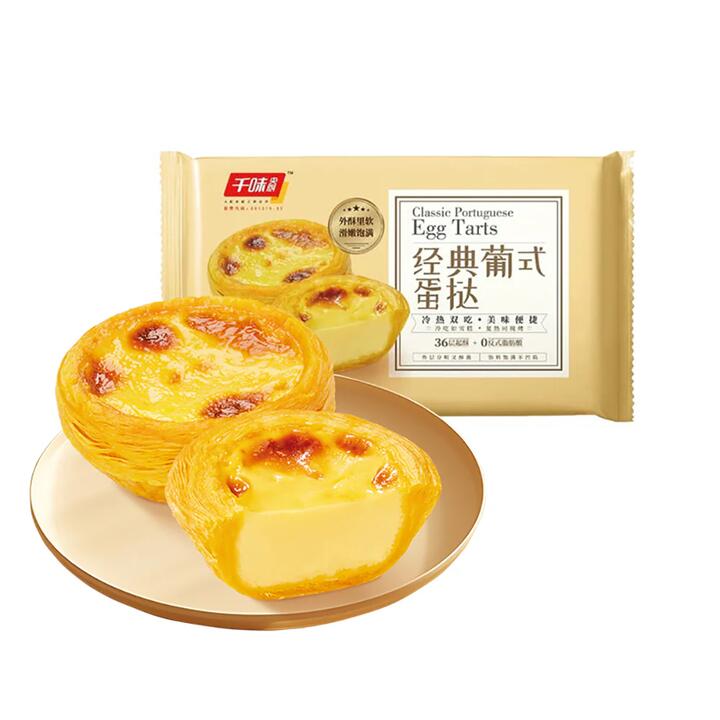 Qianwei Central Kitchen Classic Portuguese Egg Tarts - 6pcs, 270g