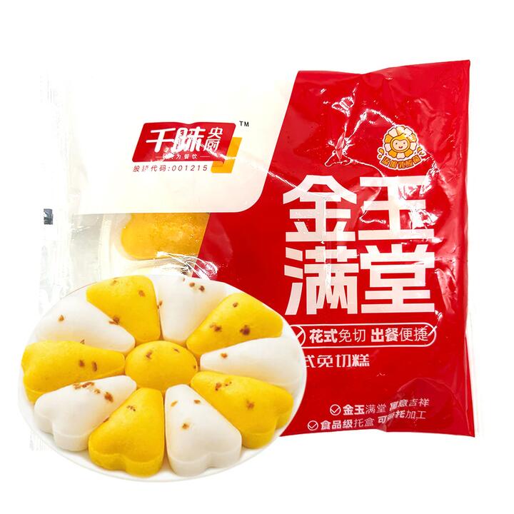 Qianwei Central Kitchen Golden Rice Cakes - 300g