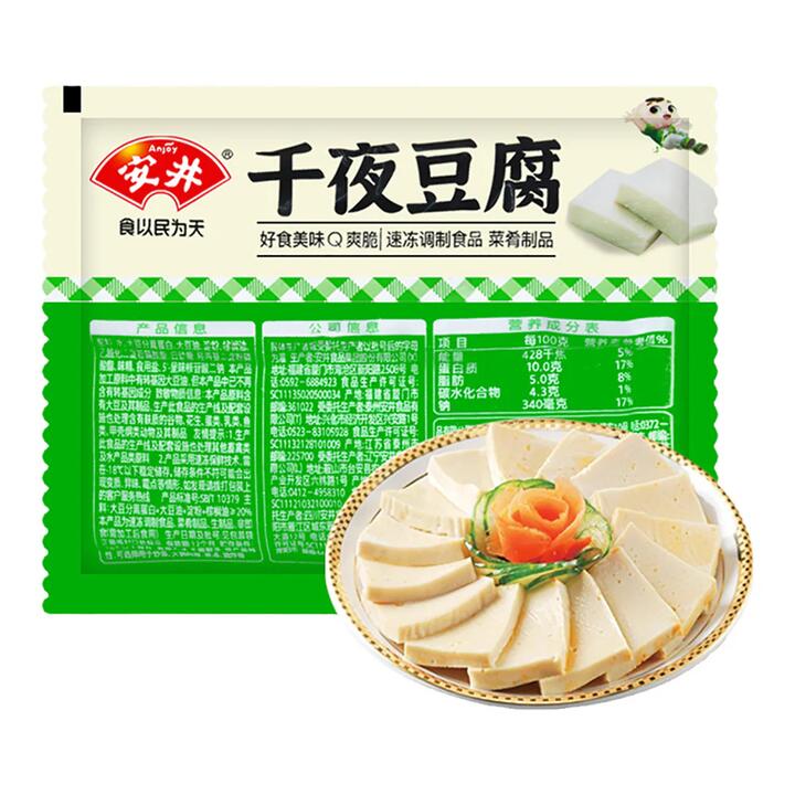 Anjoy Frozen Chiba Tofu - 400g