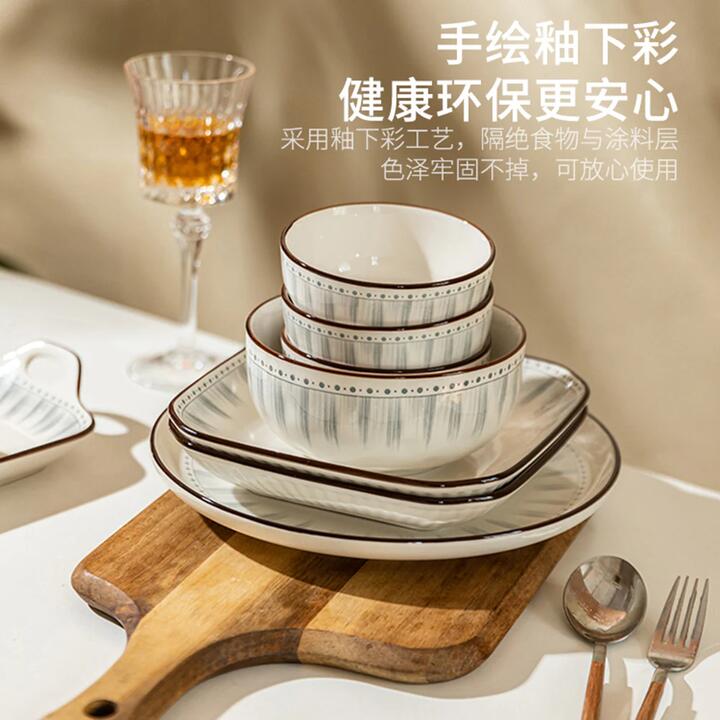 Modern SweetHome Soup Bowl Blue Line Design - 6 Inches