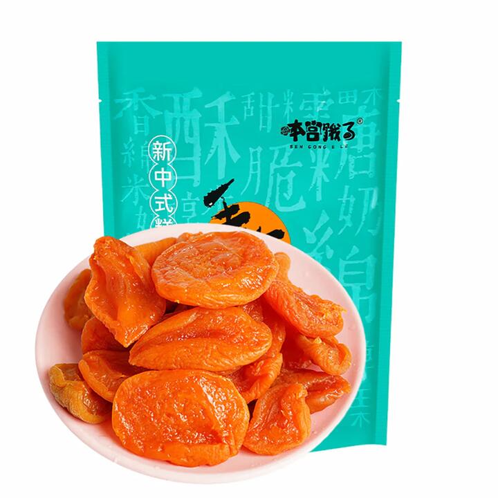 Ben Gong E Le Dried Apricots 150g