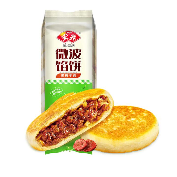 Anjoy Frozen Microwave Beef Pepper Pastries - 8pcs, 560g