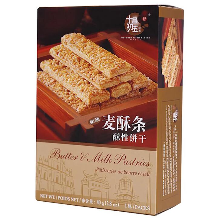 October Fifth Bakery Butter & Milk Pastries - 80g