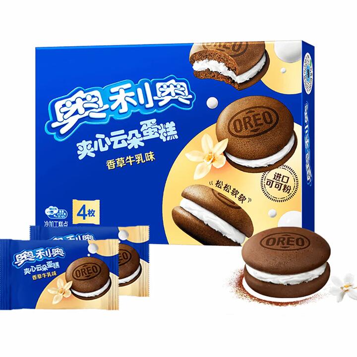 Oreo Cloud Cake with Vanilla Milk Flavor - 88g