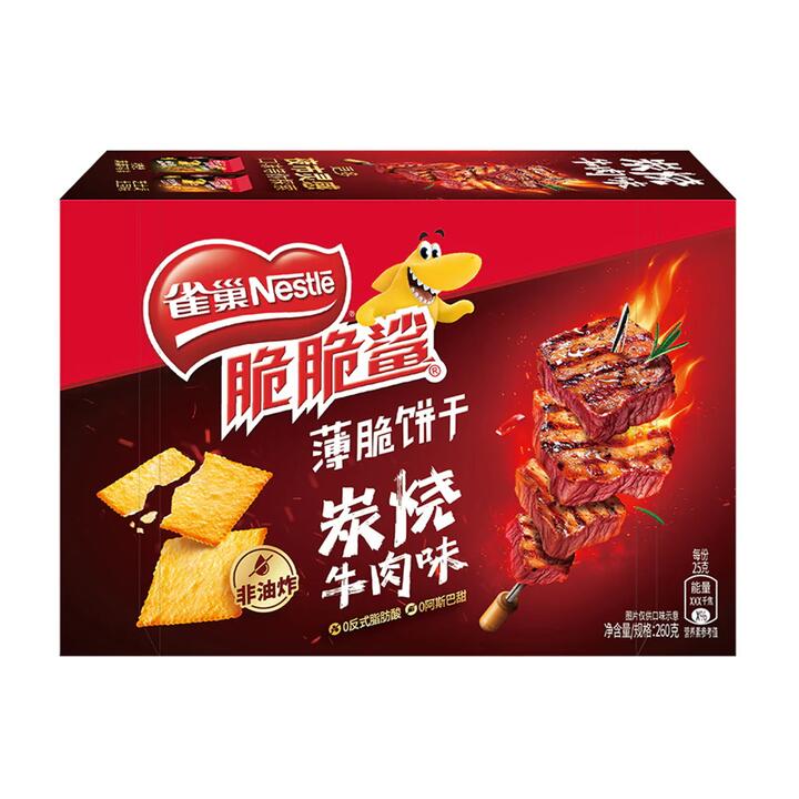 Nestle Crispy Shark Thin Biscuits Charcoal Grilled Beef Flavor - 260g