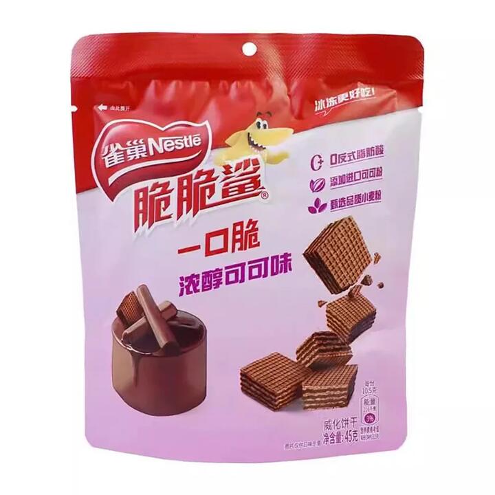 Nestle Crunch Shark Bite Chocolate Wafer Bites - 45g