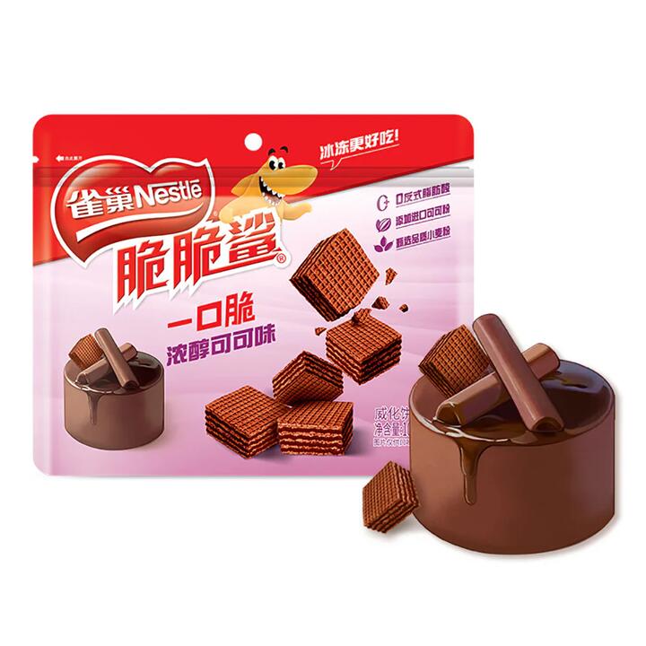 Nestle Crunch Shark Bite-Sized Cocoa Wafer Biscuits - 105g