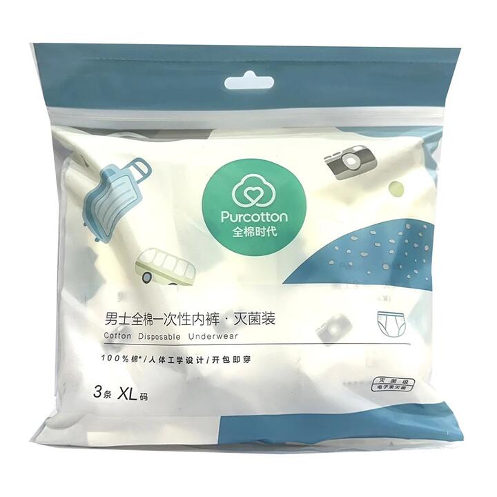 Purcotton Men's Cotton Disposable Underwear - Sterilized, 3 Pieces