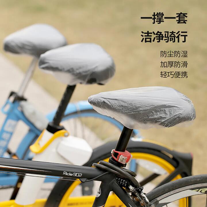 FaSoLa Disposable Bicycle Seat Covers - Transparent, Pack of 50