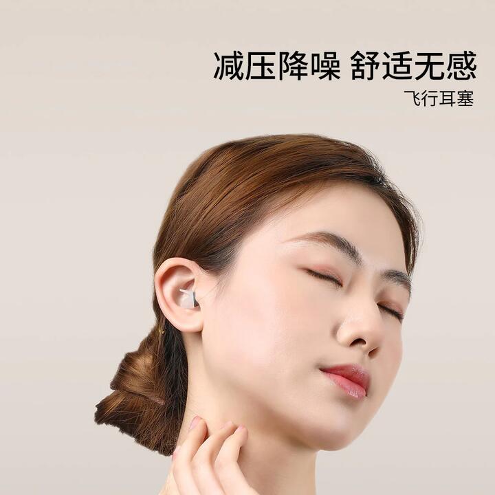 FaSoLa Flight Earplugs - Gray, 2 Pairs