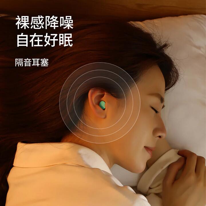 FaSoLa Noise-Cancelling Earplugs - Light Pink, Pack of 10