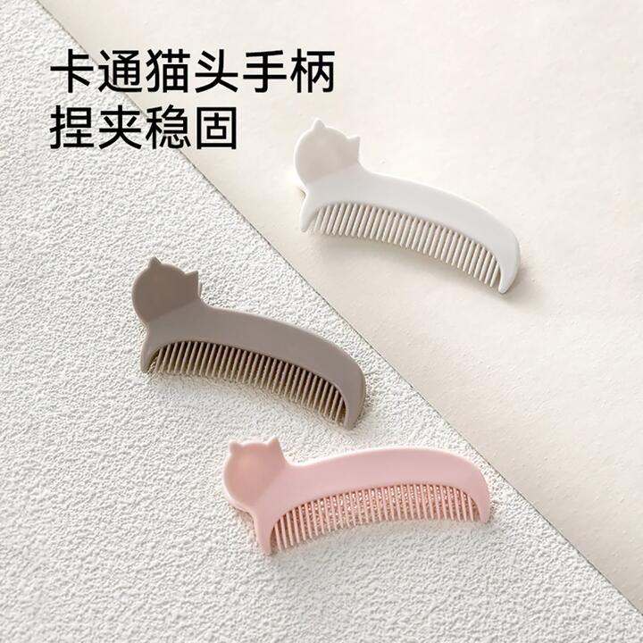 FaSoLa Cat Hair Clip Combs - Khaki, 2 Pieces