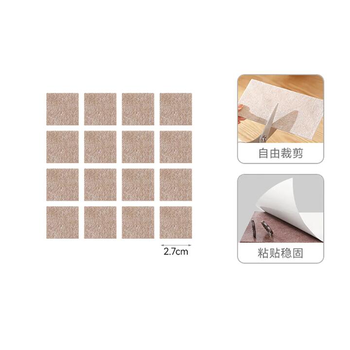 FaSoLa Beige Felt Furniture Pads, Small Square - 16 Pieces