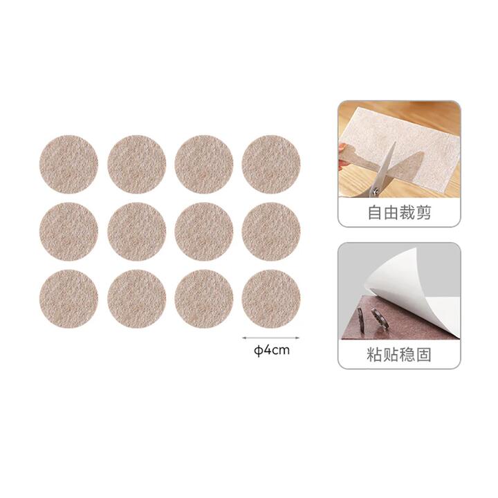 FaSoLa Beige Round Felt Furniture Pads - Medium, 12 Pieces
