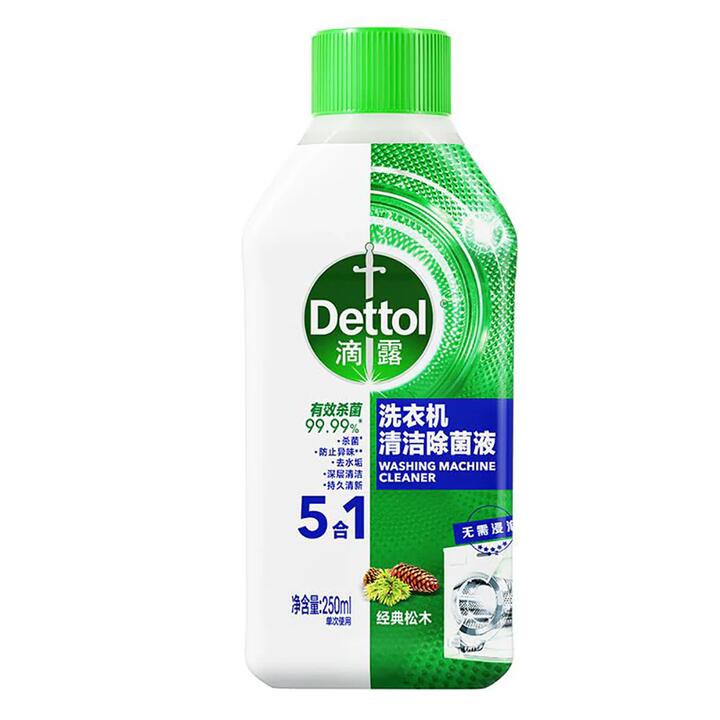 Dettol Washing Machine Cleaner Pine Scent - 250ml