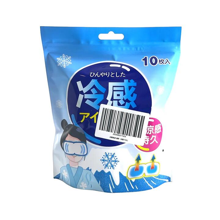 Ulife Cooling Eye Mask with Ear Hooks, Mint Scent - 10 Pieces