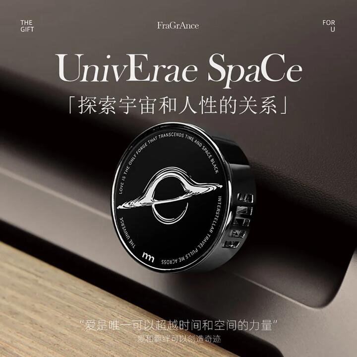 Emma Molly Interstellar Car Air Freshener - Pepper & Guaiac Wood