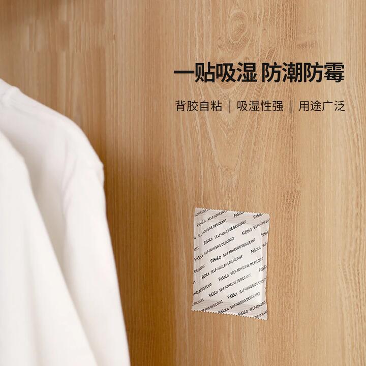 FaSoLa Self-Adhesive Desiccant - 5 Packs