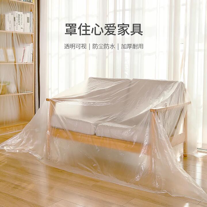 FaSoLa Disposable Dust-Proof Film with Positioning Tape - 2.7x20m