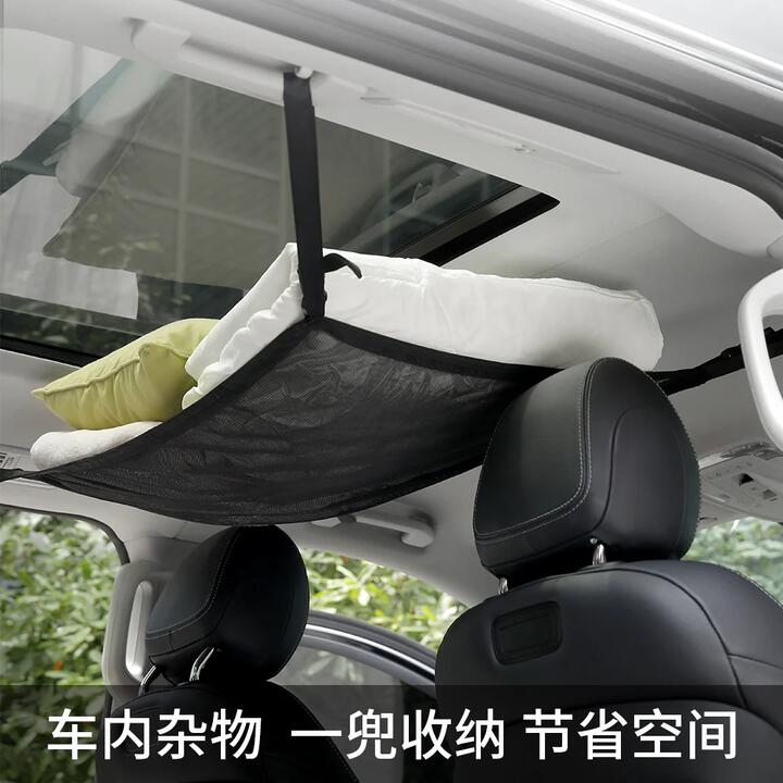 FaSoLa Car Roof Storage Net - Black