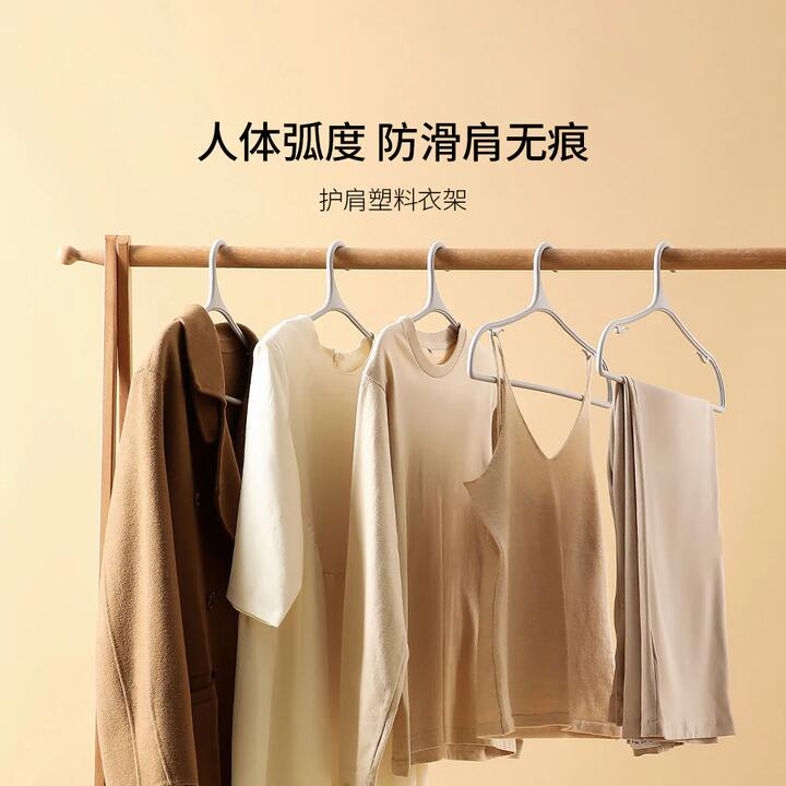 FaSoLa Shoulder Protection Plastic Hangers - Light Gray, Set of 8