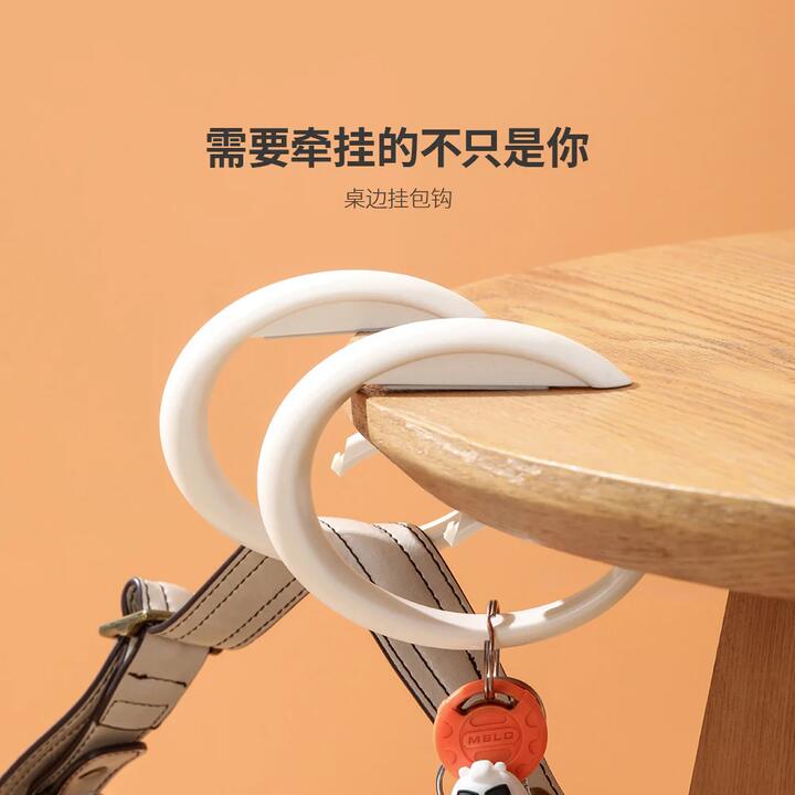 FaSoLa Table Edge Bag Hook - Off-White