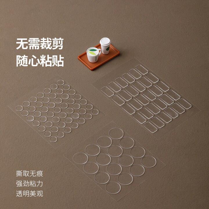 FaSoLa Nano Adhesive Transparent Pads - 3 Sheets