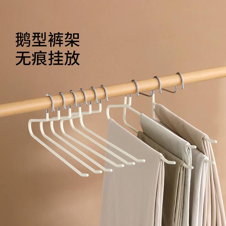 FaSoLa Non-Slip Pants Hangers Single Layer - Beige, Set of 5