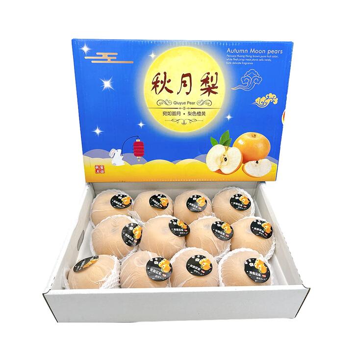 Autumn Moon Pears - Box of Size 11-12