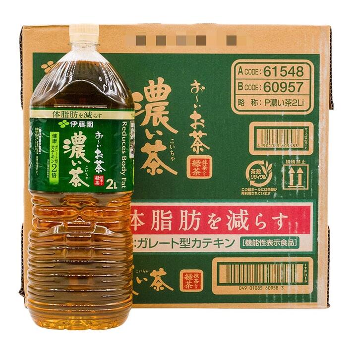Ito En Double Strength Green Tea - 2L x 6 Bottles