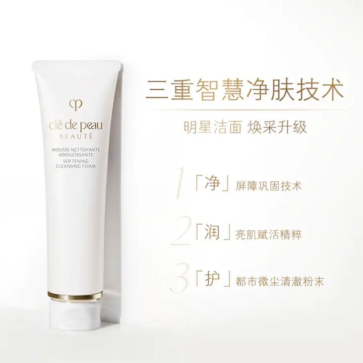 Cle de Peau Beaute Clarifying Cleansing Foam - Refreshing Type 125g