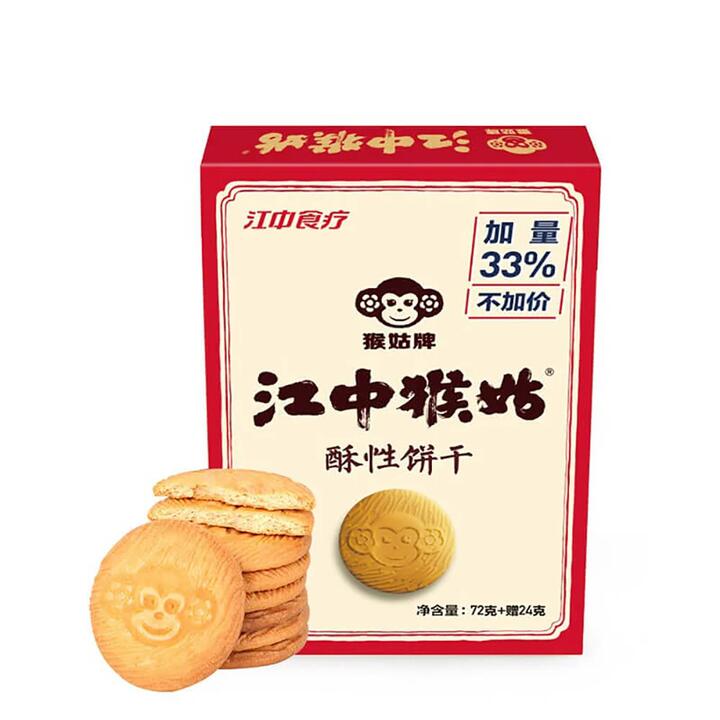 Jiangzhong Monkey Mushroom Crisp Biscuits Coconut Milk Flavor 72g+24g