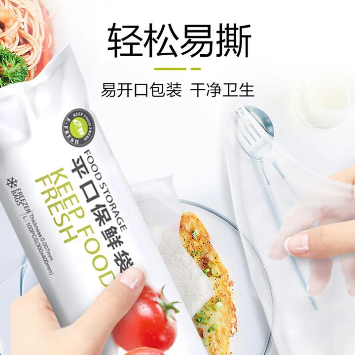 eFresh Flat Mouth Food Storage Bags 20x30cm - Pack of 100