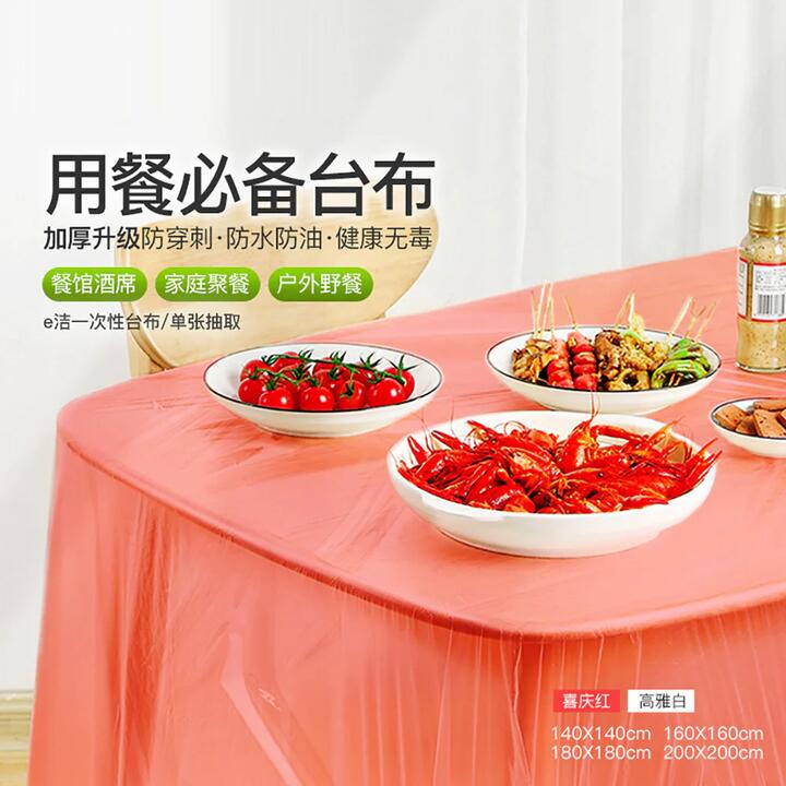 Eclean Waterproof and Oilproof Disposable Plastic Tablecloth Red 1.6x1.6m - Pack of 10
