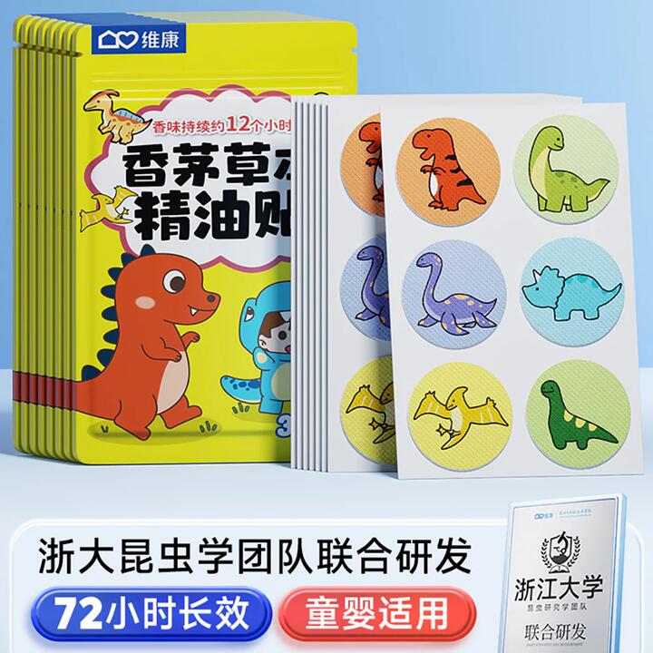 Weikang Mosquito Repellent Essential Oil Patches - Dinosaur Design, 36 Pieces