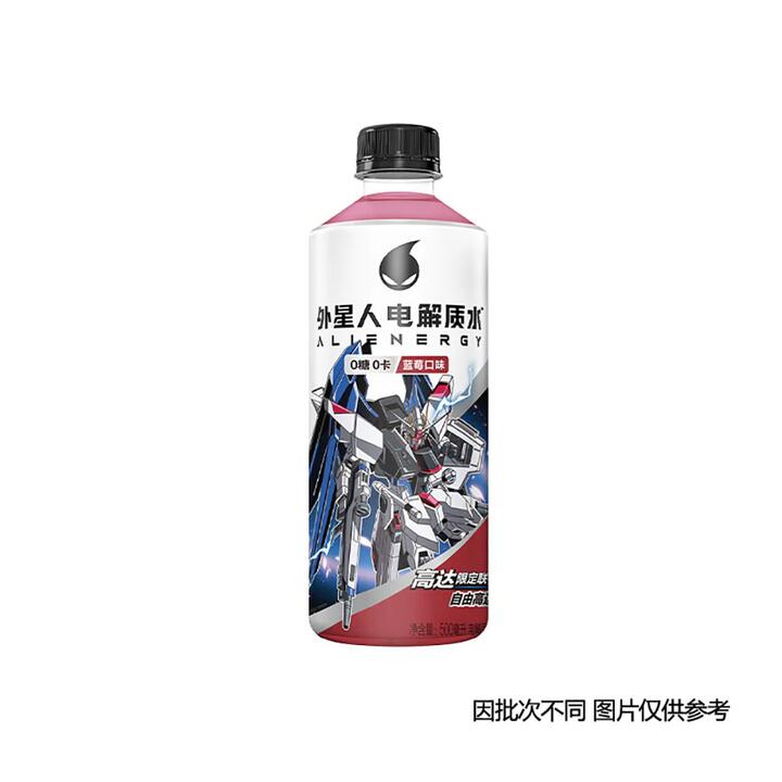 Genki Forest Alienergy Electrolyte Water Blueberry Flavor 500ml