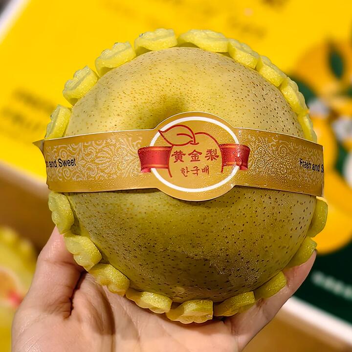Fresh Golden Pear - 1 Piece