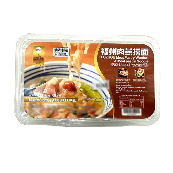 Bofu Frozen Fuzhou Meat Pastry Wonton & Noodle - 150g