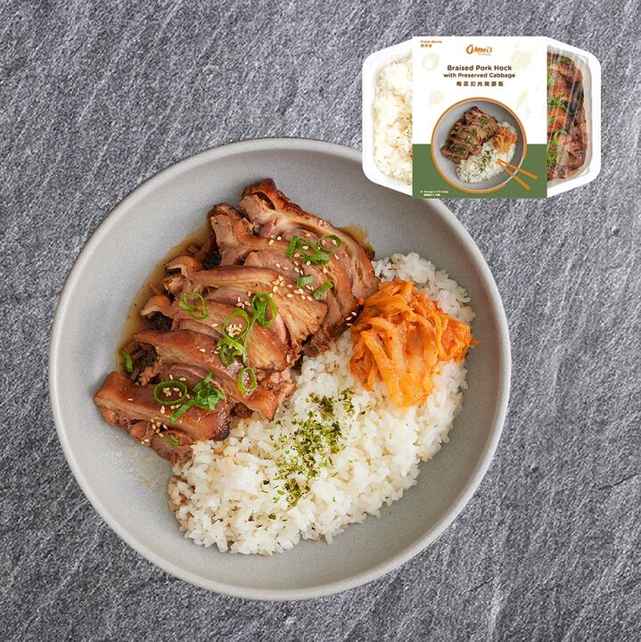 Ommi's Frozen Braised Pork Hock with Preserved Cabbage Rice - 500g