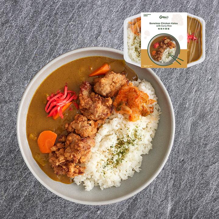 Ommi's Frozen Curry Fried Chicken Rice - 500g
