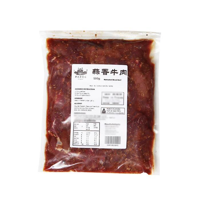 Lao Hankou Garlic Beef - 500g